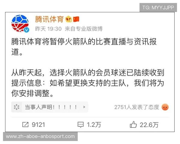 官方NBA火箭队网站功能介绍及内容特色展示 官方NBA火箭队网站功能介绍及内容特色展示