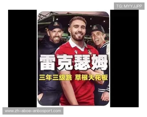 英超球队老板财富排行