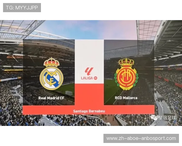 西甲联赛皇马比赛赛程：皇马在西甲的比赛赛程及其战术分析