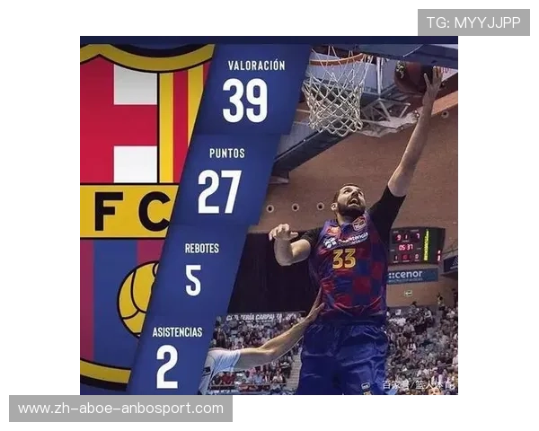 西甲篮球联赛赛程表与欧洲篮球赛季对比